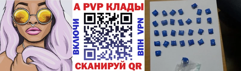 А ПВП СК КРИС  Аша 