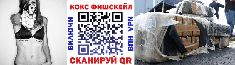 площадка формула  как найти закладки  Аша  COCAIN FishScale 