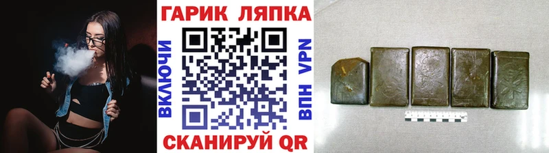 Гашиш гашик Аша