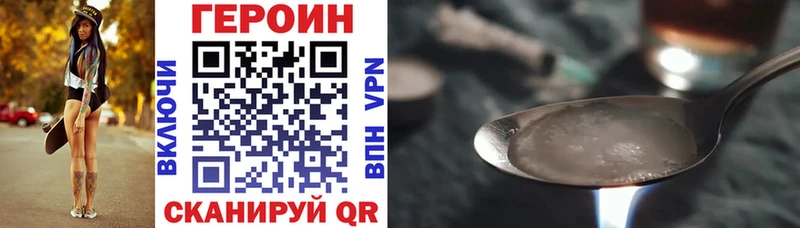 магазин  наркотиков  ссылка на мегу онион  Героин Афган  Аша 