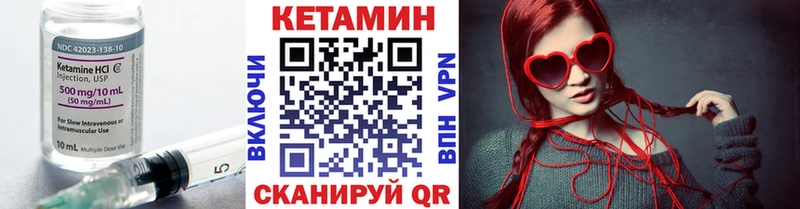 маркетплейс наркотические препараты  Аша  Кетамин ketamine 