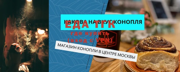 кокаин премиум Алексеевка