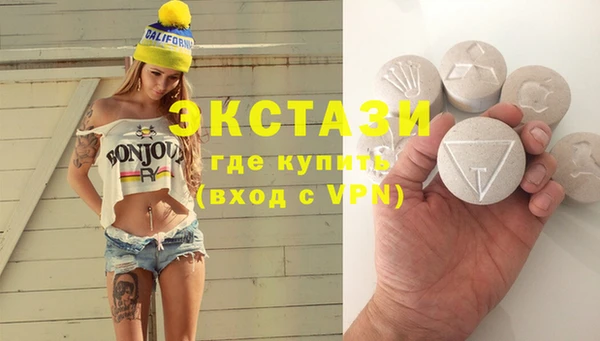 кокаин премиум Алексеевка