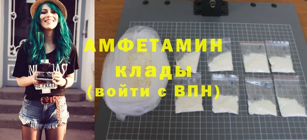 кокаин премиум Алексеевка