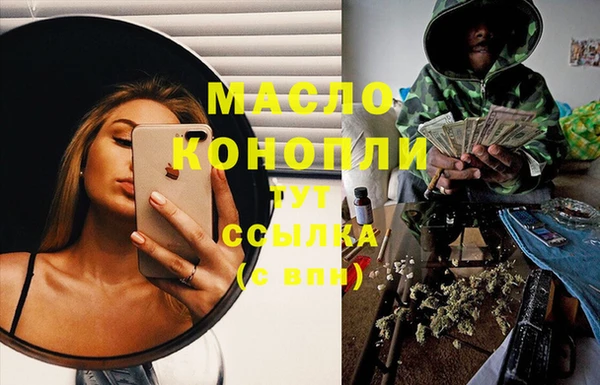 кокаин премиум Алексеевка