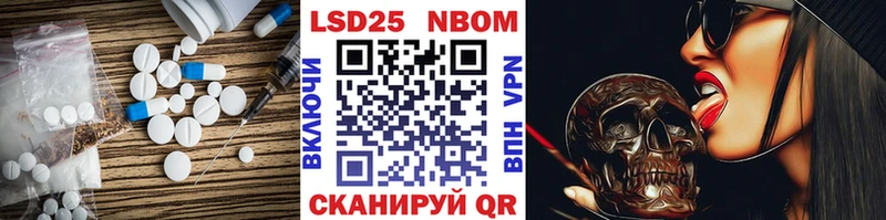 LSD-25 экстази ecstasy  купить   Аша 