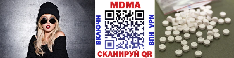 МДМА crystal  Аша 