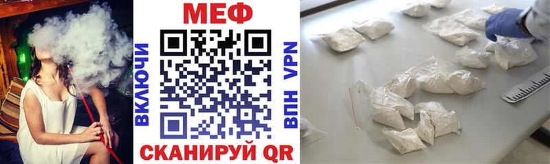 купить наркотик  ОМГ ОМГ ТОР  Мефедрон кристаллы  Аша 
