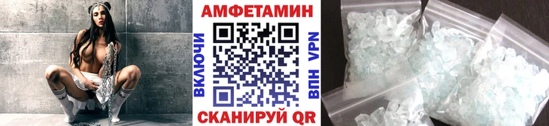 МЕТАМФЕТАМИН Декстрометамфетамин 99.9%  Аша 