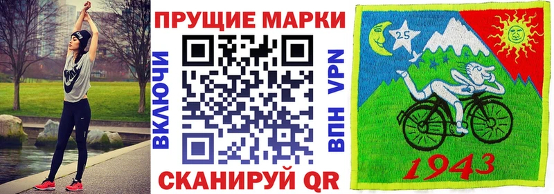 Марки N-bome 1,5мг  закладка  mega ссылка  Аша 