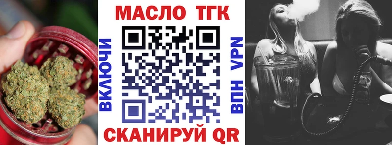 что такое   сайты даркнета какой сайт  Дистиллят ТГК концентрат  Аша 